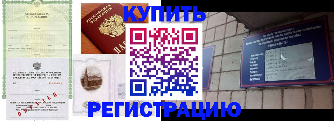 форма 3 в Аргуне