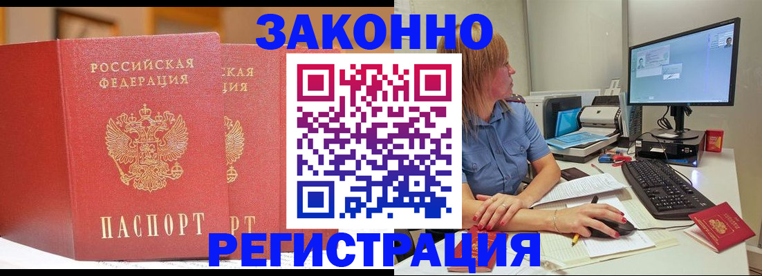 найти адрес прописки в Аргуне